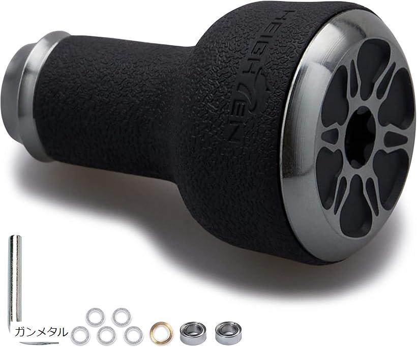 24mm リール ハンドル ノブ TPE製 10g シマノ ダイワ 通用 Shimano Type Daiwa S用 Series(ガンメタル)