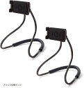 【楽天ランキング1位入賞】首掛け式 スマホホルダー 2個セット スマホ首掛け 携帯 スタンド ハンズフリー 寝ながら 自撮り 配信 多機能(ブラック2個セット)
