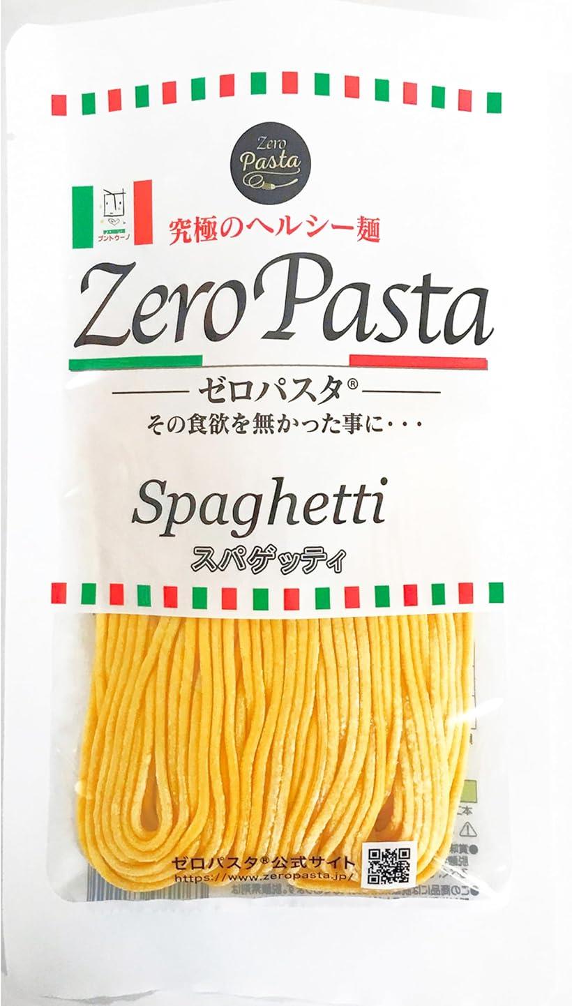 スパゲッティ 糖質74%オフ 低糖質小麦麺15袋セット 食感重視 長期常温保存