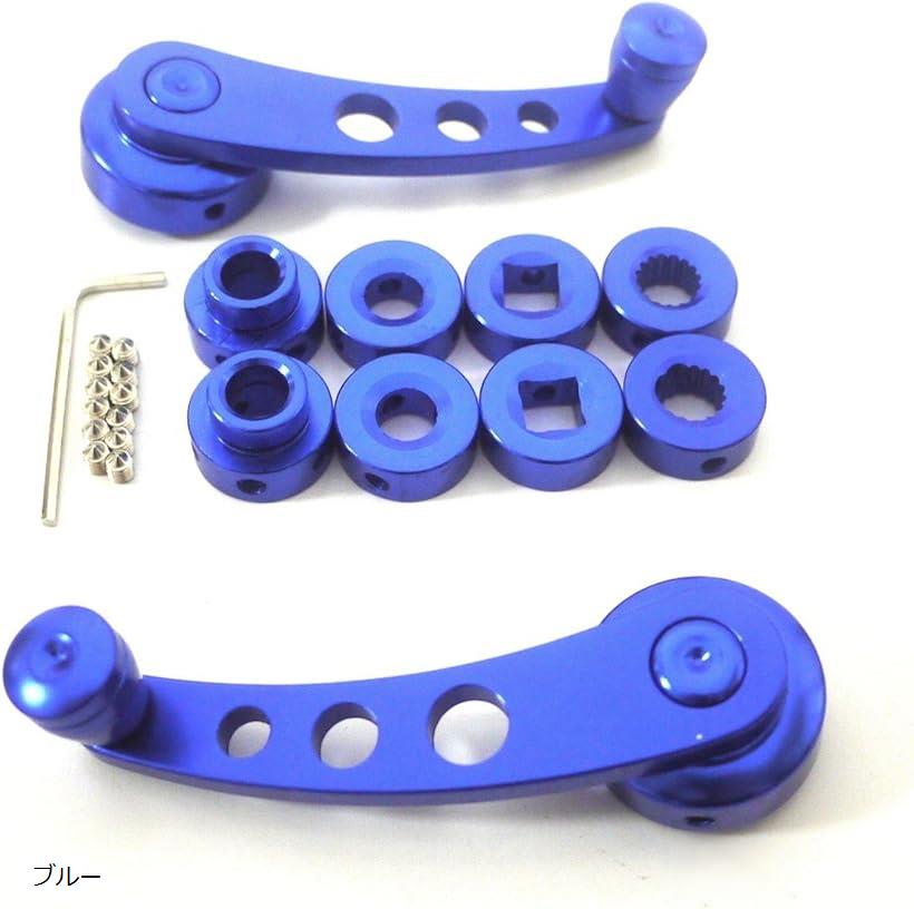 互換品汎用 アルミ製 ウィンドウ レギュレーター クランク ハンドル 旧車 ジムニー(ブルー)