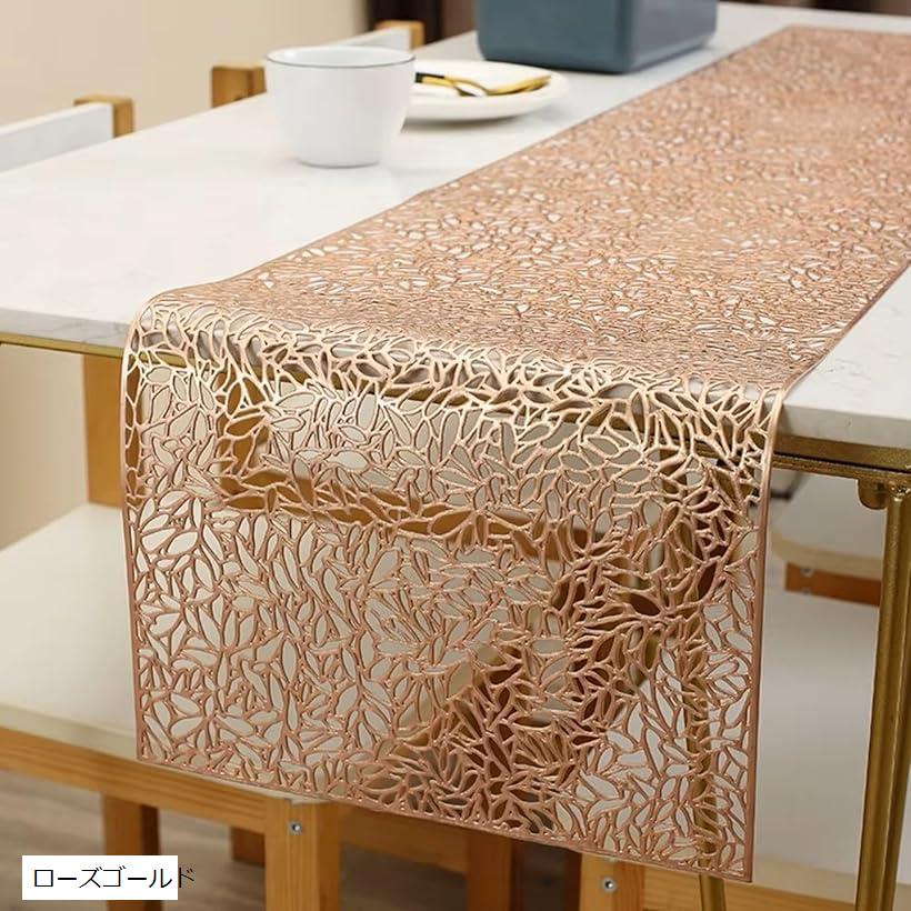 テーブルランナー 北欧 おしゃれ 撥水 テーブルセンター センタークロス テーブルクロス (ローズゴールド, 150x30cm)