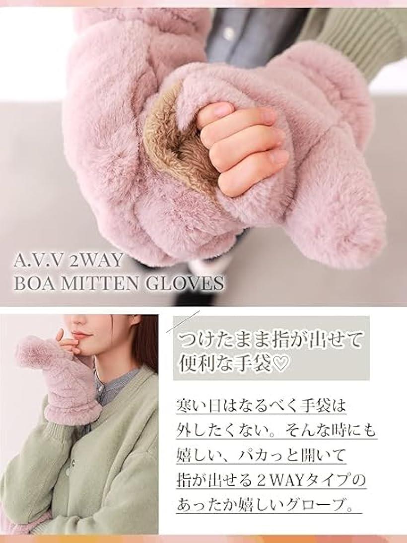 ふわふわ モコモコ 裏ボア 可愛い おしゃれ スマホ対応 スリット 入りブランド ボアミトン 2way レディース手袋(Dグレー, FREE(手囲い 21cm))