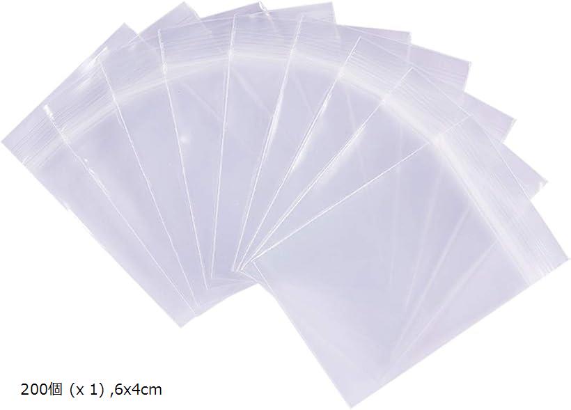 200枚チャック袋 透明チャック付ポリ袋 密封保存袋 リサイクル可能プラスチック袋 6x4cm小分け収納袋 アクセサリーパーツ デコパーツ キャンディー 小物入れ クリア(6x4cm, 200個 (x 1))