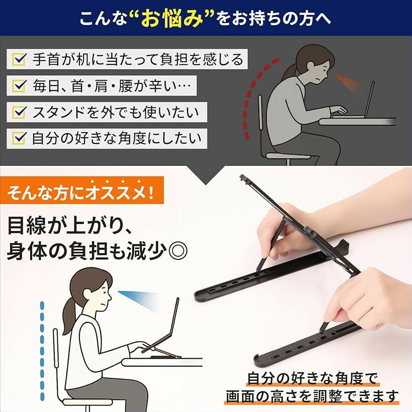 手首がラクな快適設計 ノートパソコンスタンド iPad対応 MacBook Air/Pro対応 タブレット対応 アルミ製 折りたたみ式 専用収納バッグ付き日本企業企画 (ブラック) 3
