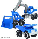 砂場遊びセット 砂場セット ショベルカー 砂遊びセット 砂場の砂 お砂場セット すなばセット 3個セット ブルー(3個セット(ブルー))