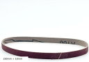 ベルト サンダー 交換用 エンドレスベルト 研磨ベルト ペーパー 替え 330mm x 10mm(330mm x 10mm)