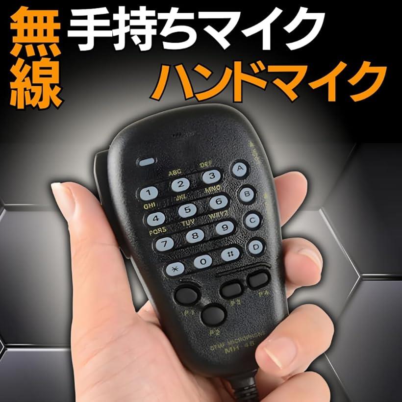 �ڳ�ŷ��󥭥�1�����ޡ۸ߴ��ʼ�����ޥ��� �ϥ�ɥޥ��� DTMF 48A6J ���ԡ������ޥ��� Ȭ�Ž��ֺ�Ŭ�� ̵�� 7800R MH-48A6J FT-7800R �б� (�֥�å�)