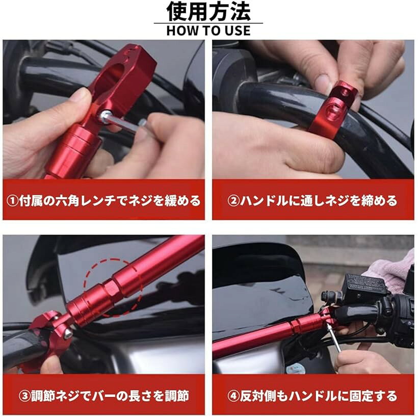 互換品バイク ハンドルブレース バランスクロスバー ハンドルバー Φ22mm スマホホ...