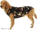 犬服 ドッグウェア ペット服 可愛い ベスト 暖かい 防寒 シンプル 小型犬 中型犬(迷彩グリーン, XL)