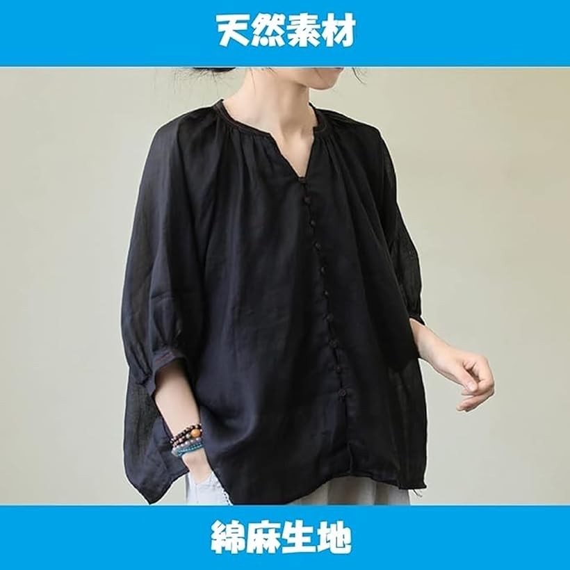 綿麻 生地 無地 カラー コットン リネン 布 ハンドメイド 手芸 (ブラック 幅約150cm長さ約3m) horiku-10185574 ホリック サンプル画像3
