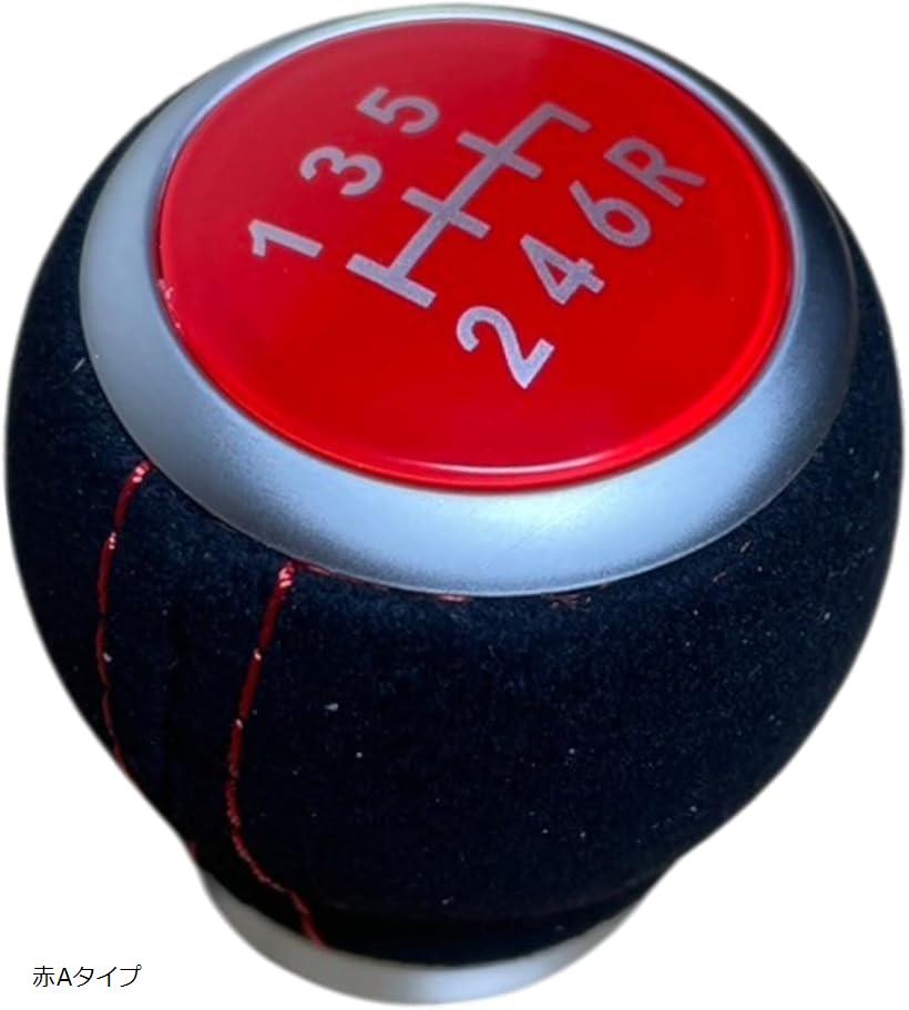 互換品YESprime 社外 シフト ノブ 6速 MT ヘッド スバル スウェード 車 交換 トヨタ ステッチ 86 ZN6 GR ZC6 BRZ 赤Aタイプ (赤)