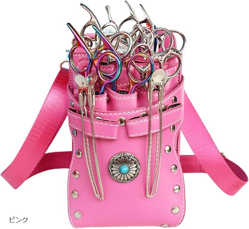 シザー ケース 7丁 美容師 ハサミ トリマー プロ 仕様 ウエスト バッグ PU レザー コンチョ (ピンク)