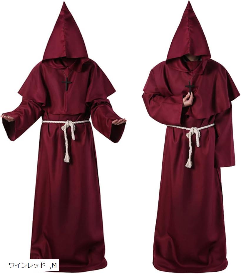 【楽天ランキング1位入賞】morytrade 僧侶服 コスプレ 神父 修道士 霊媒師 牧師 中...