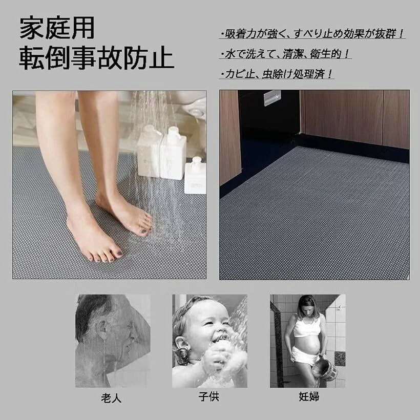 業務用滑り止めマット PVC 吸水 転倒防止 屋外 屋内 通路 廊下 プール 浴室 ベランダ 病院 介護 施設 学校 店舗 マンション 駐車場 (グレー, 90cmx1m厚さ4.5mm) [3]
