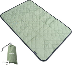 ジーメンス レジャーシート 厚手 子供用 収納袋付き 1人用 60x90cm(グリーン, 60x90cm)