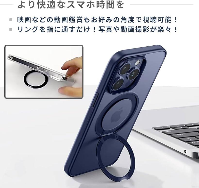 スマホケース 耐衝撃 MagSafe対応 360度保護 スリムデザイン 指紋防止 半透明 ワイヤレス充電対応 レンズ保護機能付き (ブラック, iPhone 15ProMax用（6.7インチ）)