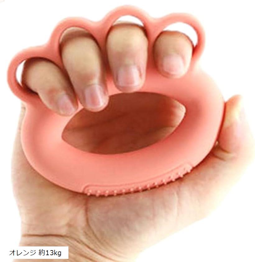 握力トレーニング ハンドグリップ 握力グリップ 入院 暇つぶしグッズ ストレス解消 ハンドグリッパー(オレンジ 約13.5kg)