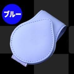 サングラスクリップ 車用 サンバイザー取付 眼鏡ホルダー レザー製 磁気固定 安全運転 メガネ・サングラス収納 車内アクセサリー 簡単装着 カー用品 ブルー (ブルー)