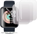 3枚セットRedmi Watch 5 Lite/Active 用 ソフトフィルム 高透過率 耐傷性 TPU 保護フィルム 自動吸着 気泡防止 指紋防止 Watc...