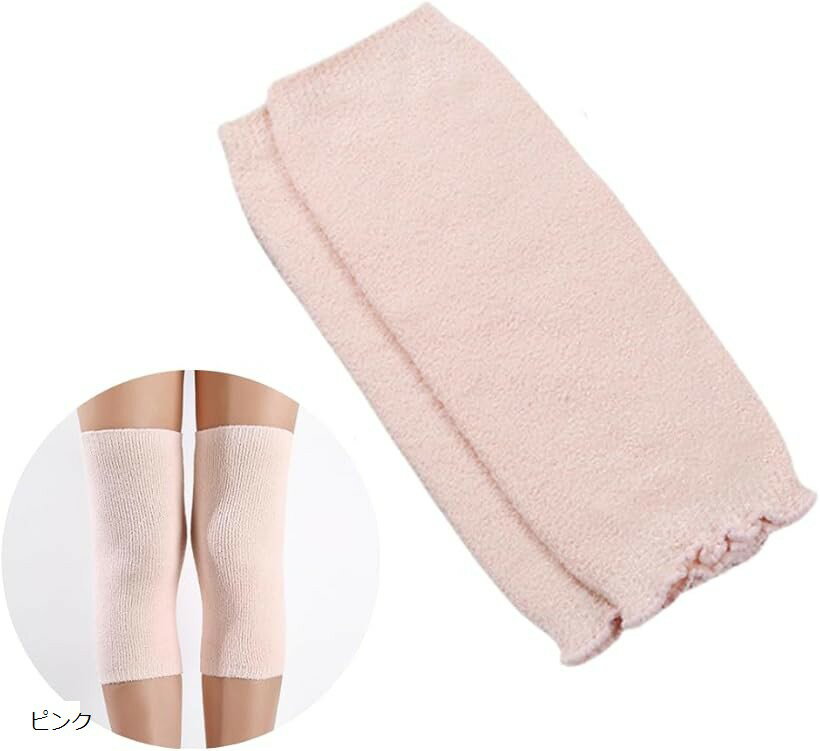 ひざウォーマー ひざサポーター ひざ当て フリーサイズ 膝 あったか 冷え対策 関節 冷え防止 防寒 (ピンク, 長さ約28cm 横約11.5cm)