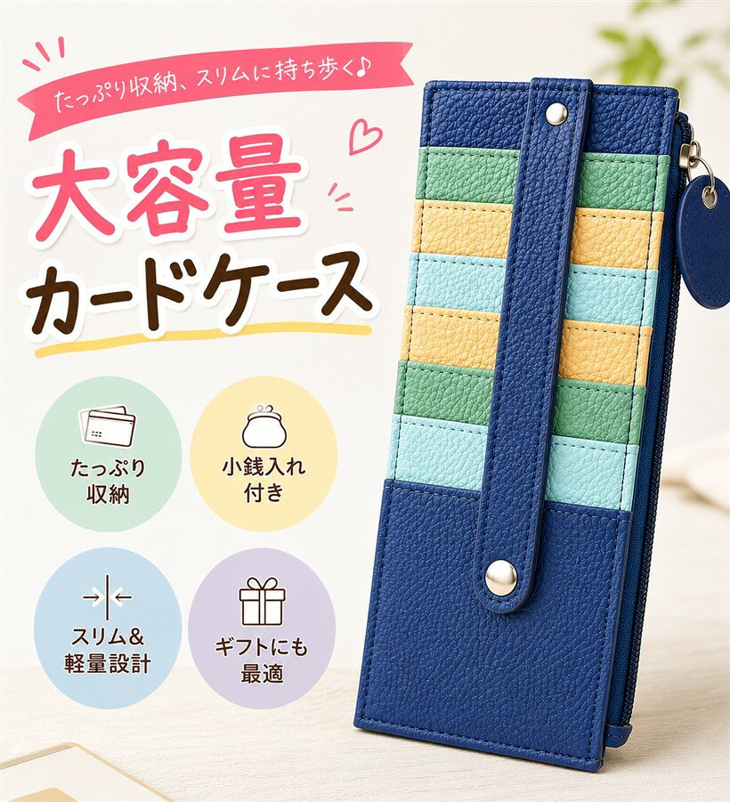 楽天市場】ネイビー（クレジットカードケース｜財布・ケース）：バッグ