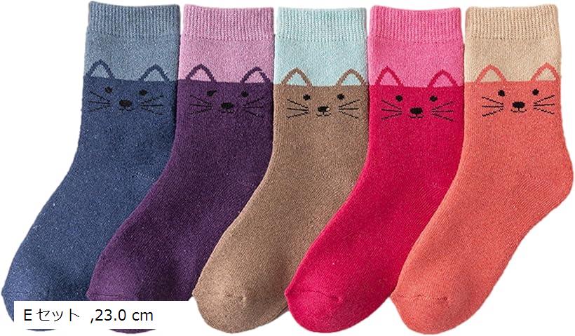 猫 デザイン 靴下 5色セット レディース 22-24cm ねこ ネコ キャット くるぶし クルー ソックス 5足セット かわいい (Eセット, 22-24cm)