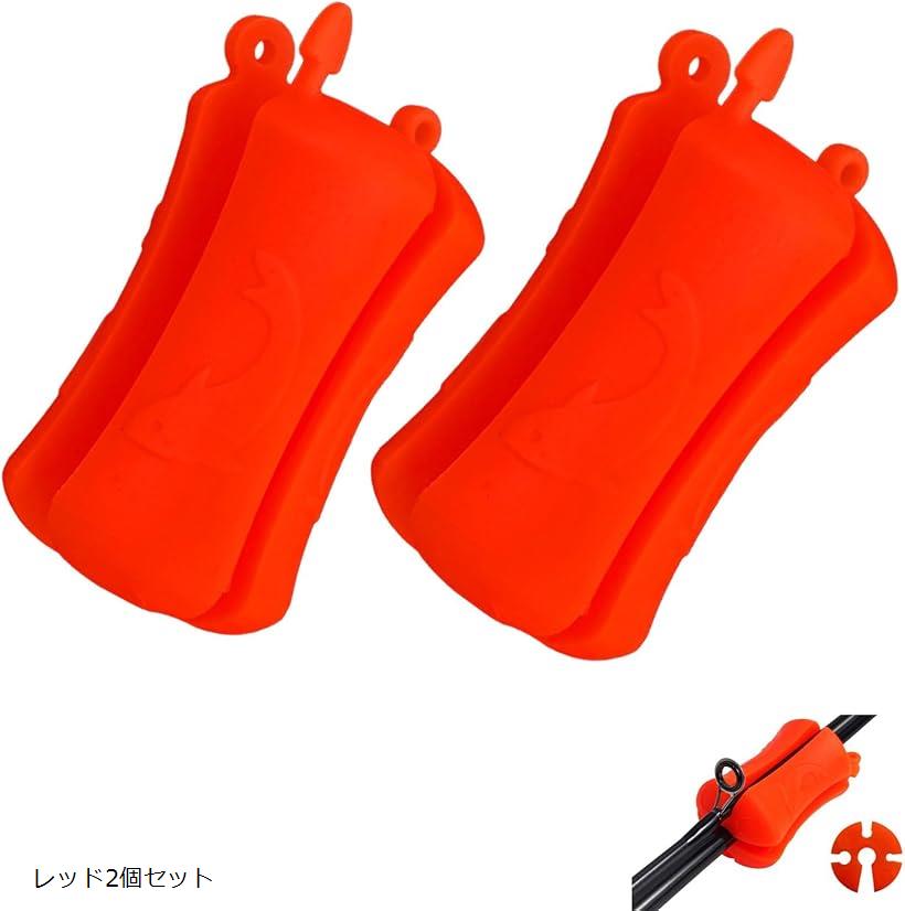 ロックボール ロッドベルト ロッド保護 ロッドバンド Mサイズ 釣竿固定ボール 釣り竿ラップ機器 ロッドエッグ(レッド2個セット, 6.2 x 3.8x 3.8 cm)