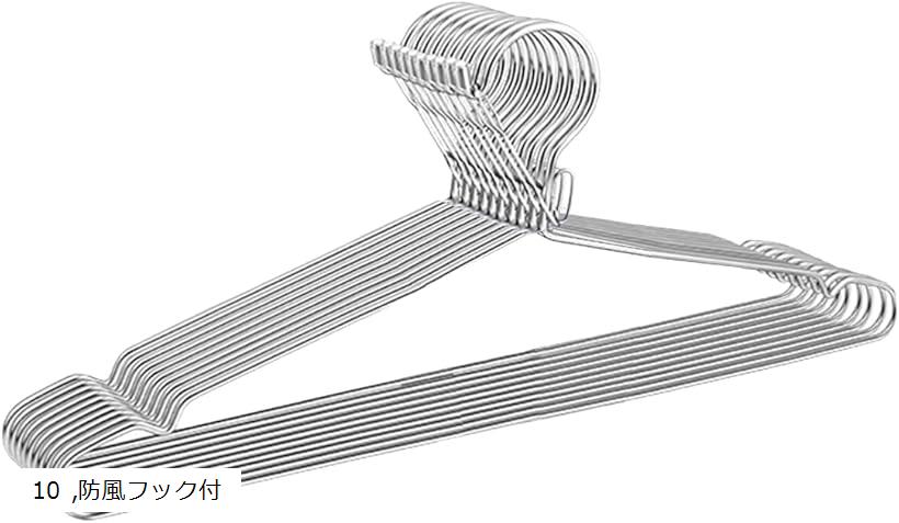 ステンレスハンガー 42cm 4mm 10 防風フック付 (シルバー, 防風フック付)