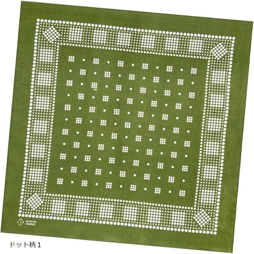 バンダナ 綿100 大判 ハンカチ (オリーブ(ドット柄1), 55cm)