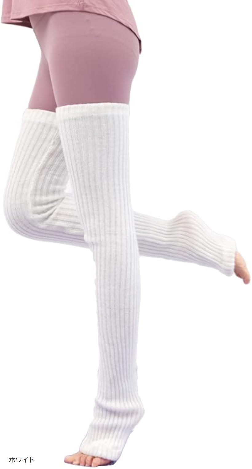 レッグウォーマー レディース ロング ルーズソックス リブ編み ホワイト (ホワイト, Free Size)