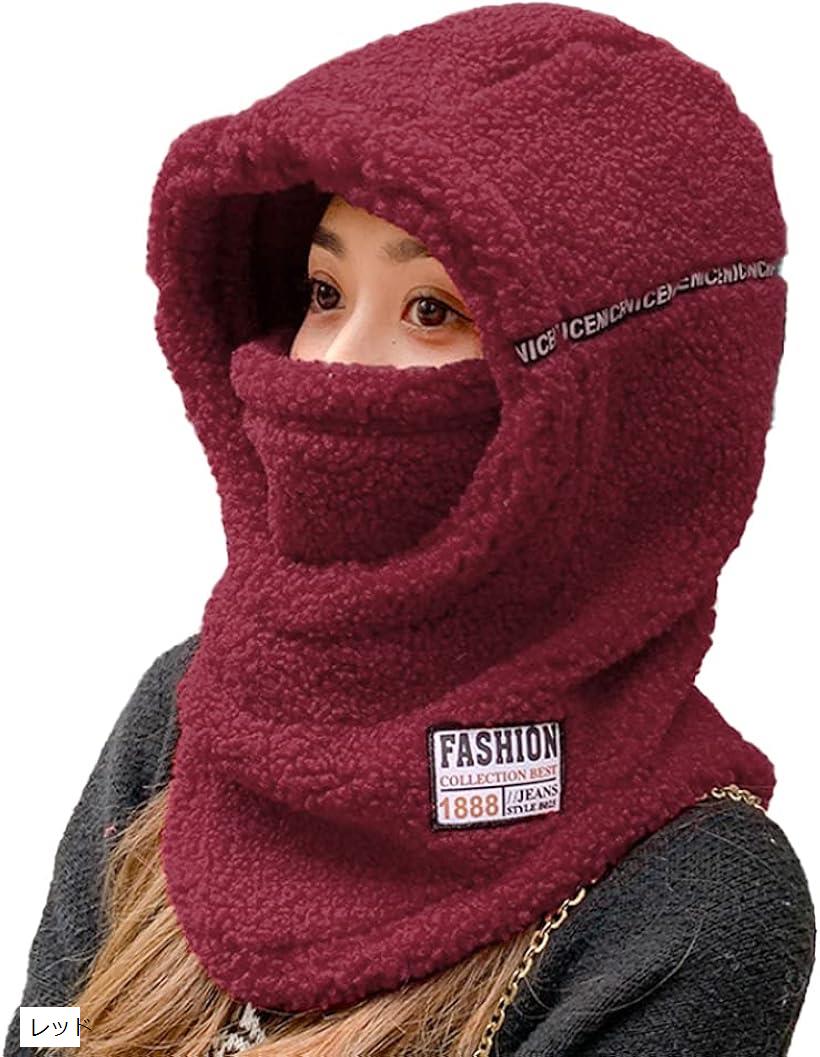 フードウォーマー ネックウォーマー 帽子 バラクラバ アウトドア レッド (レッド, Free Size)