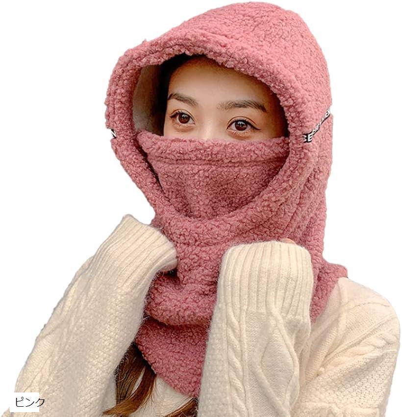 フードウォーマー ネックウォーマー 帽子 バラクラバ アウトドア ピンク (ピンク, Free Size)