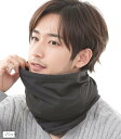 ネックウォーマー メンズ 防寒 レディース 大きいサイズ ネックカバー ネックガード 伸縮素材(ブラック, Free Size)