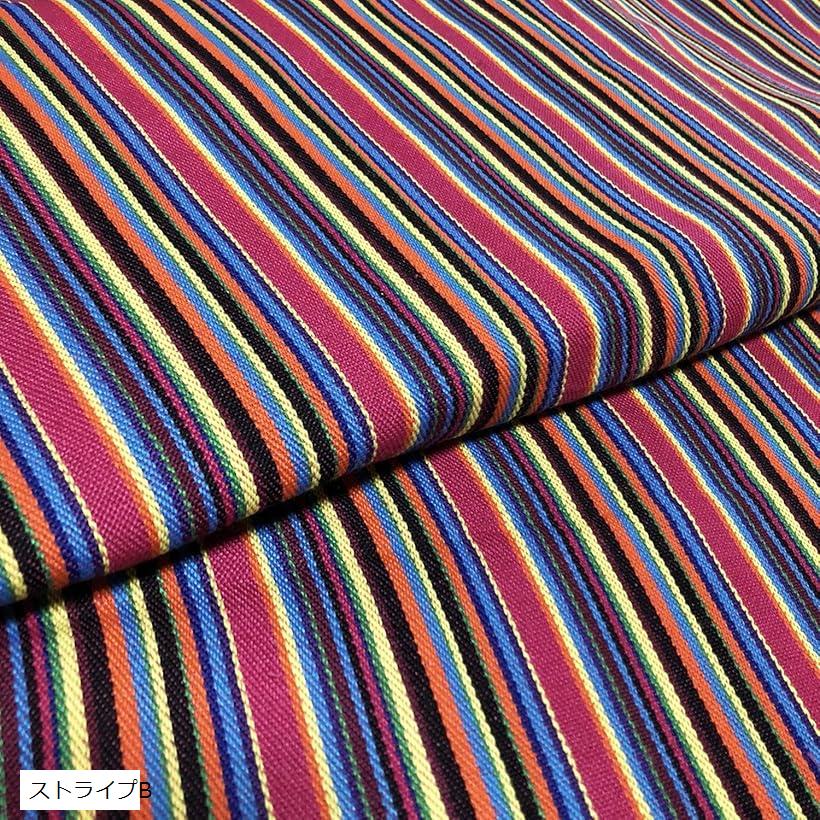 全10種 民族 調 柄 生地 綿 手芸用 布 約2m 幅150cm ストライプB (ストライプB)
