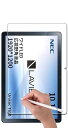 RISE 保護フィルム LAVIE Tab T10 T1055/EAS クリア アンチグレア ペーパー 紙 テクスチャ 液晶保護フィルム 高精細 マット仕上げ ...
