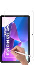 RISE 保護フィルム Lenovo Tab M10 Plus 3rd Gen クリア アンチグレア ペーパー 紙 テクスチャ 液晶保護フィルム 高精細 マット...