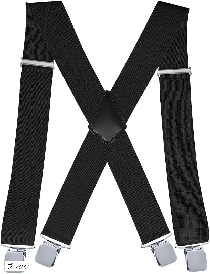 幅広サスペンダー X型 幅5cm 4クリップ SP56 ブラック (ブラック)