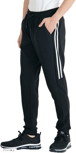 裏起毛 ジョガーパンツ メンズ ロングパンツ ルームウェア 長ズボン スウェット 裏シャギー ジャージ ボトムス 秋 冬 暖かい 着心地(ブラックA, L) 裏起毛 ジョガーパンツ メンズ ロングパンツ ルームウェア 長ズボン スウェット 裏シャギー ジャージ ボトムス 秋 冬 暖かい 着心地(ブラックA, L)