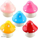 キノコ 置物 カラフル ガーデン オブジェ DIY ガーデニング 雑貨 装飾 5色5個セット(高さ15mm)