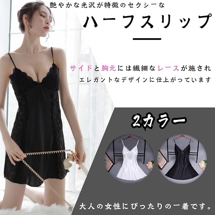 スリップ レディース レース ハーフスリップ カップなし セクシー キャミソール ラ...