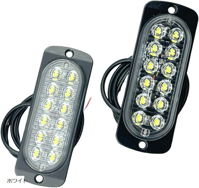 楽天市場】デコトラ ライトの通販