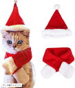morytrade ペット服 クリスマス 猫 犬 コスプレ サンタクロース サンタ帽子 マフラー セット(サンタ帽子+マフラーM, M)
