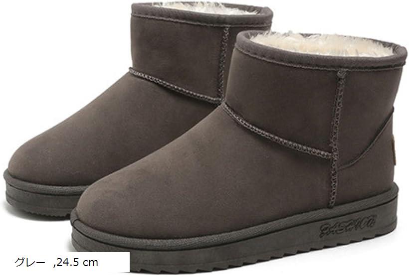 ジーティアモ ショート丈 ムートン ブーツ 裏起毛 ミニ丈 レディース かわいい おしゃれ カワイイ オシャレ グレー 日本の靴のサイズ寸法 大人 数値 24.5 cm (グレー, 24.5 cm)