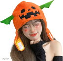 ジーティアモ ハロウィン かぼちゃ パンプキン はろうぃん かぶりもの かわいい カボチャ ぱんぷきん 仮面 お面 着ぐるみ マスク 気軽に使える 面白 グッズ おもしろ バラエティー コスプレ 劇(オレンジ)
