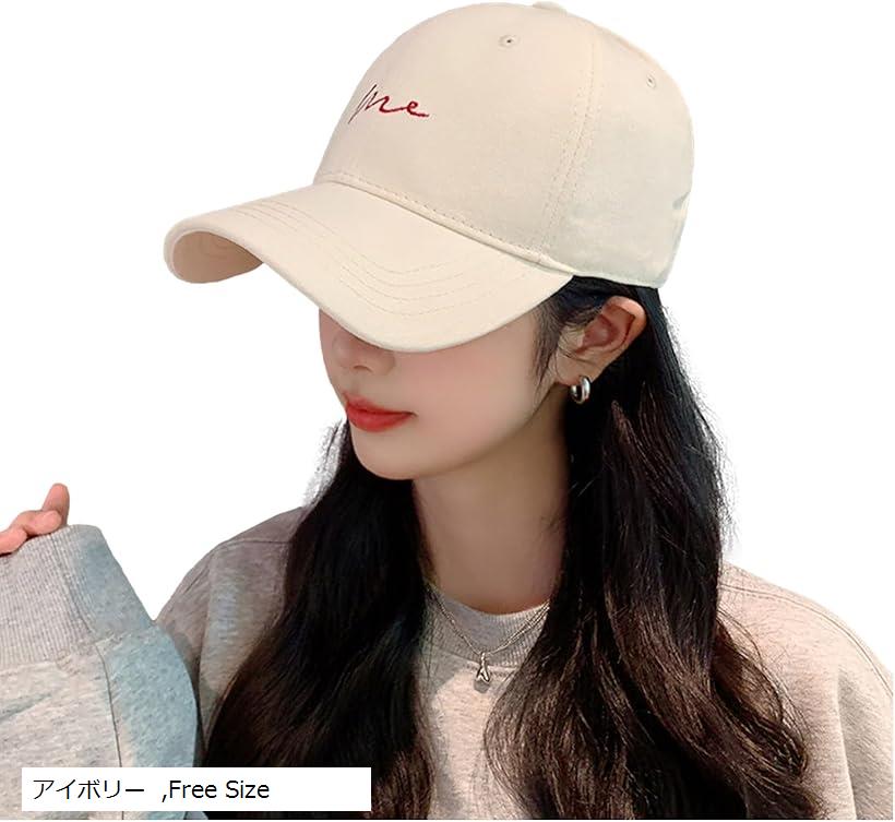 ジーティアモ キャップ 帽子 きゃっぷ 英字 ワンポイント レディース 刺繍 ぼうし ボウシ アジャスター 調節 可愛い UV カワイイ おしゃれ お洒落 オシャレ カット 紫外線 日よけ(アイボリー, Free Size)