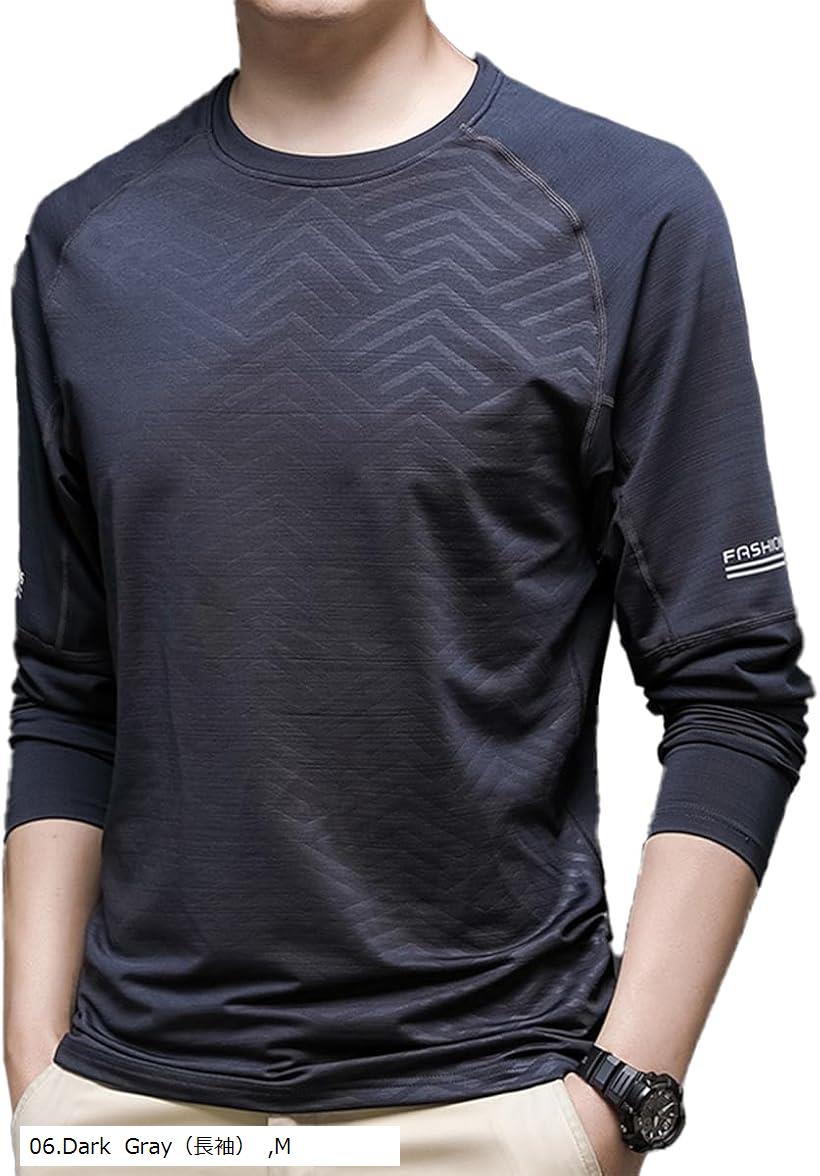 メンズ 長袖 Tシャツ スポーツシャツ アンダーシャツ 吸汗速乾 抗菌 UVカットパーカー スウェットシャ..