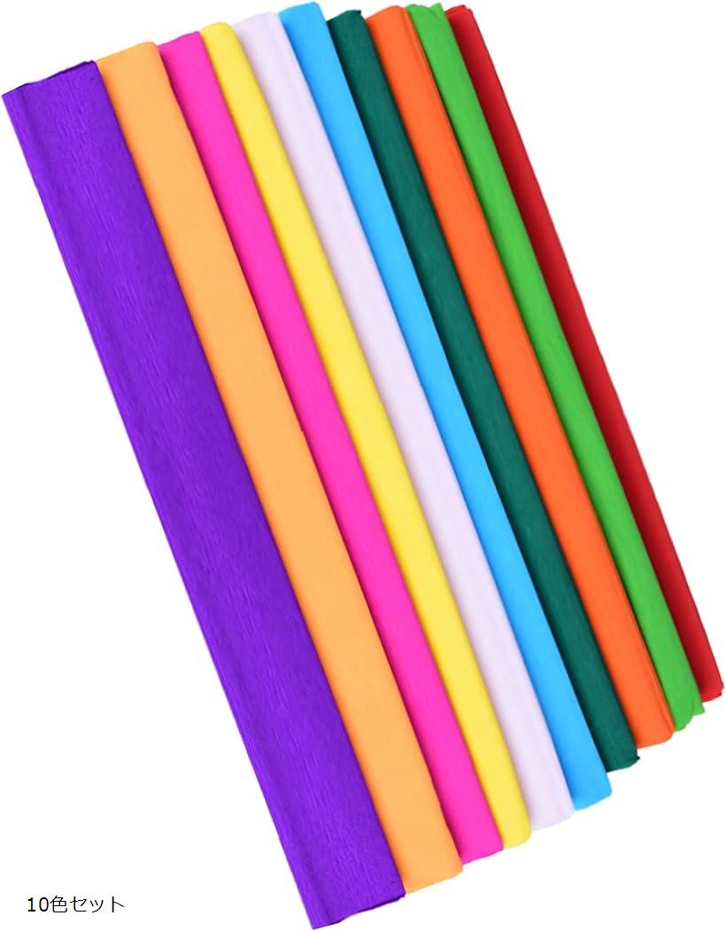 クレープ 紙 ペーパー フラワー 材料(10色セット)