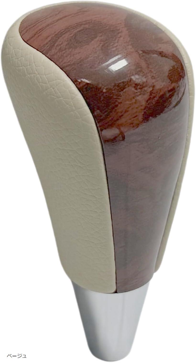 互換品 シフト ノブ ウッド 木目調 RAV4 ハイエース クラウン アルファード マークX AT 汎用 ベージュ (ベージュ)