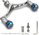改良 98mm リール ハンドル 6色 70航空アルミ製 シマノ ダイワ 通用 スピニングリール Arch Aurora ガンメタル&ガンメタル 100(ガンメタル(ノブ)&ガンメタル(ハンドル), 98mm)