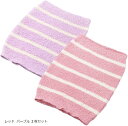 腹巻き 保温 ボディウォーマー 防寒 冷え対策 大人用 レッド パープル 2枚セット(レッド パープル 2枚セット, Free Size)(4)